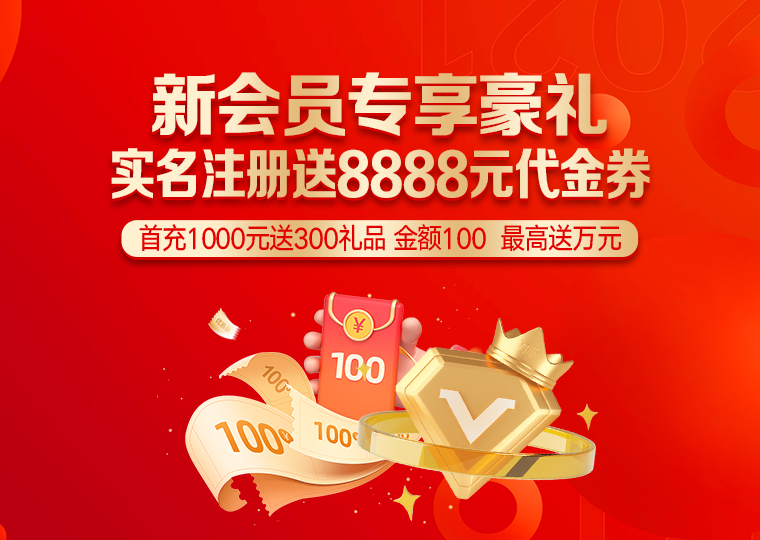 投资者报告：当前阶段配资客户群体使用股票配资平台哪个最好的投