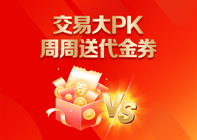 深度专栏：股票杠杆在A股市场的产品设计案例解读