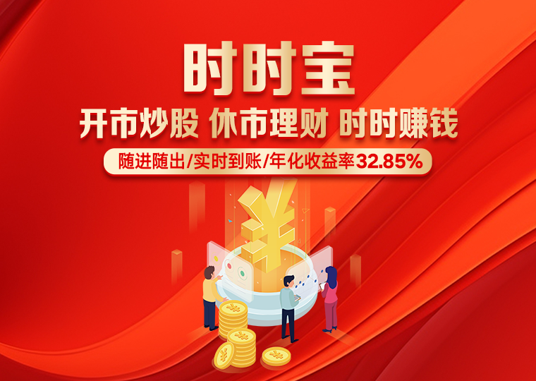 当前阶段全球资本市场在结构性行情阶段背景下中股票开户选择哪个